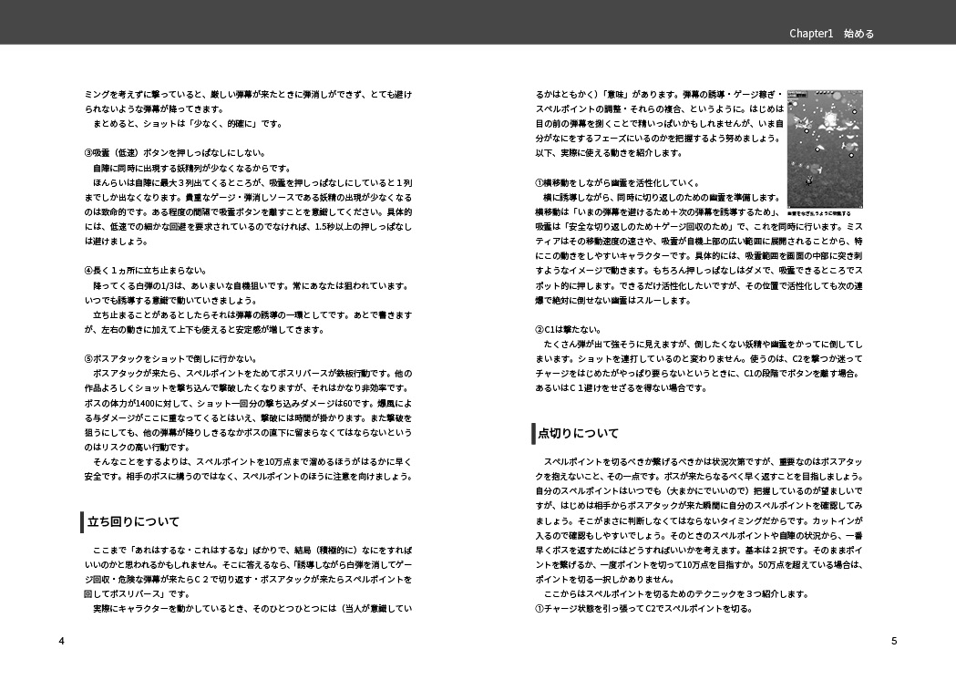 f:id:medd:20200118172536j:plain f:id:medd:20200118172536j:plain