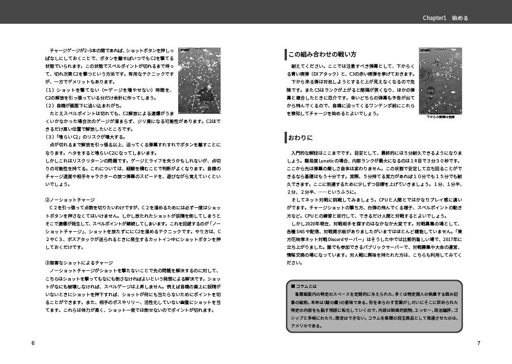 f:id:medd:20200118172547j:plain f:id:medd:20200118172547j:plain