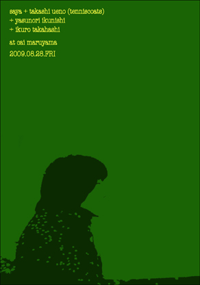 f:id:meddle:20090801201348j:image f:id:meddle:20090801201348j:image