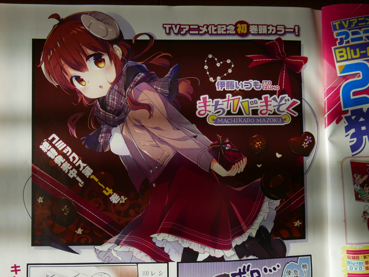 f:id:medekai:20201208191816j:plain