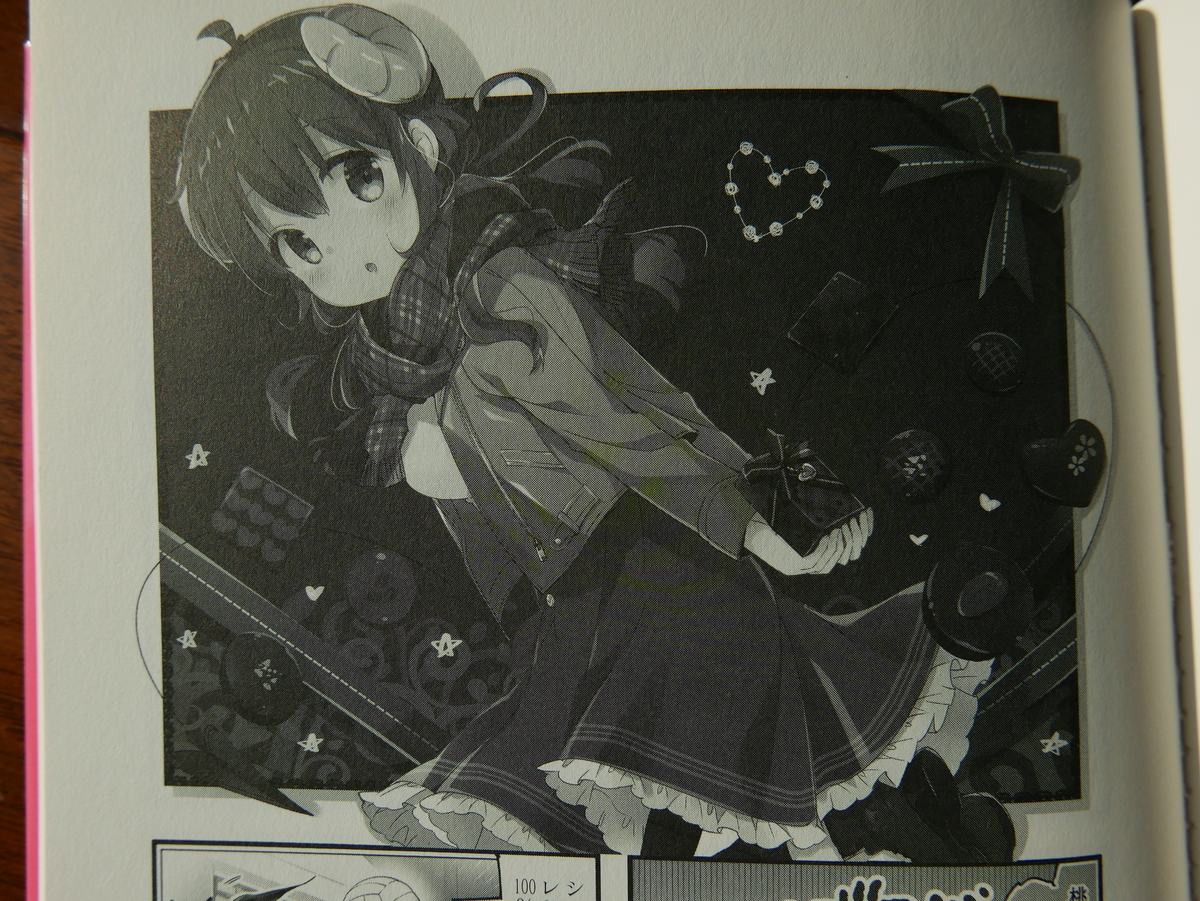 f:id:medekai:20201208192012j:plain