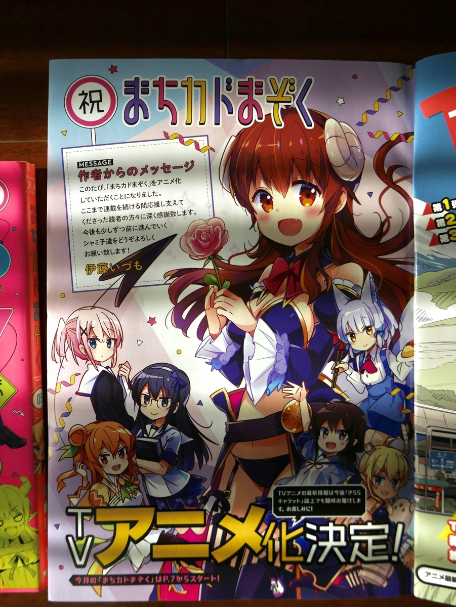 f:id:medekai:20201208200056j:plain
