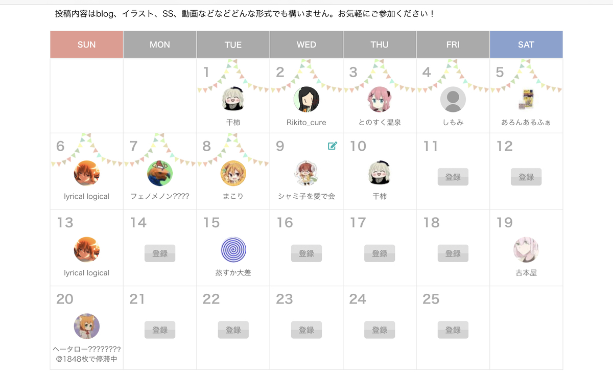 f:id:medekai:20201208233156j:plain