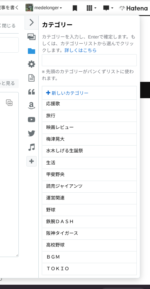 f:id:medelonger:20191115205455p:plain f:id:medelonger:20191115205455p:plain