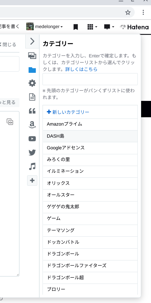 f:id:medelonger:20191115205506p:plain f:id:medelonger:20191115205506p:plain