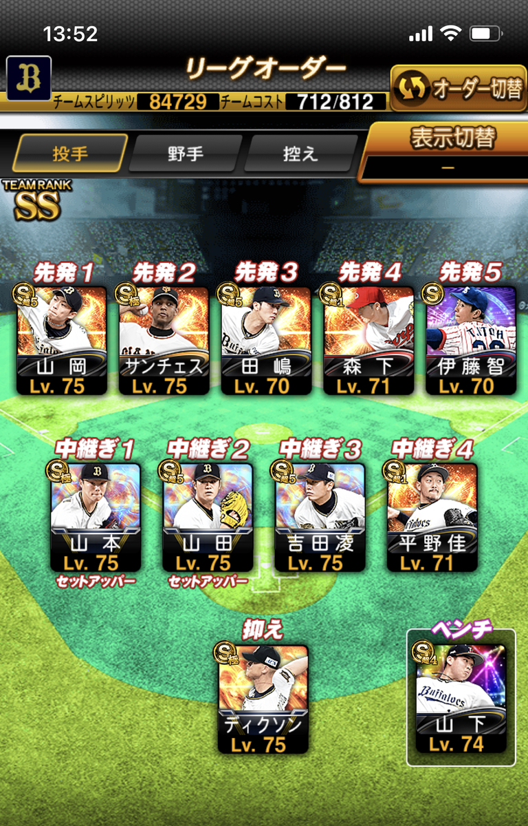 f:id:medelonger:20210803141910j:plain