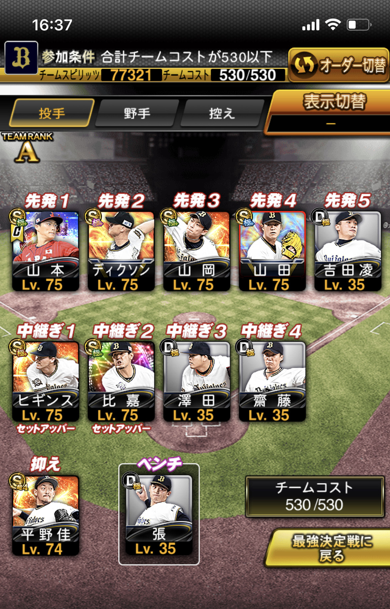 f:id:medelonger:20211209164706j:plain
