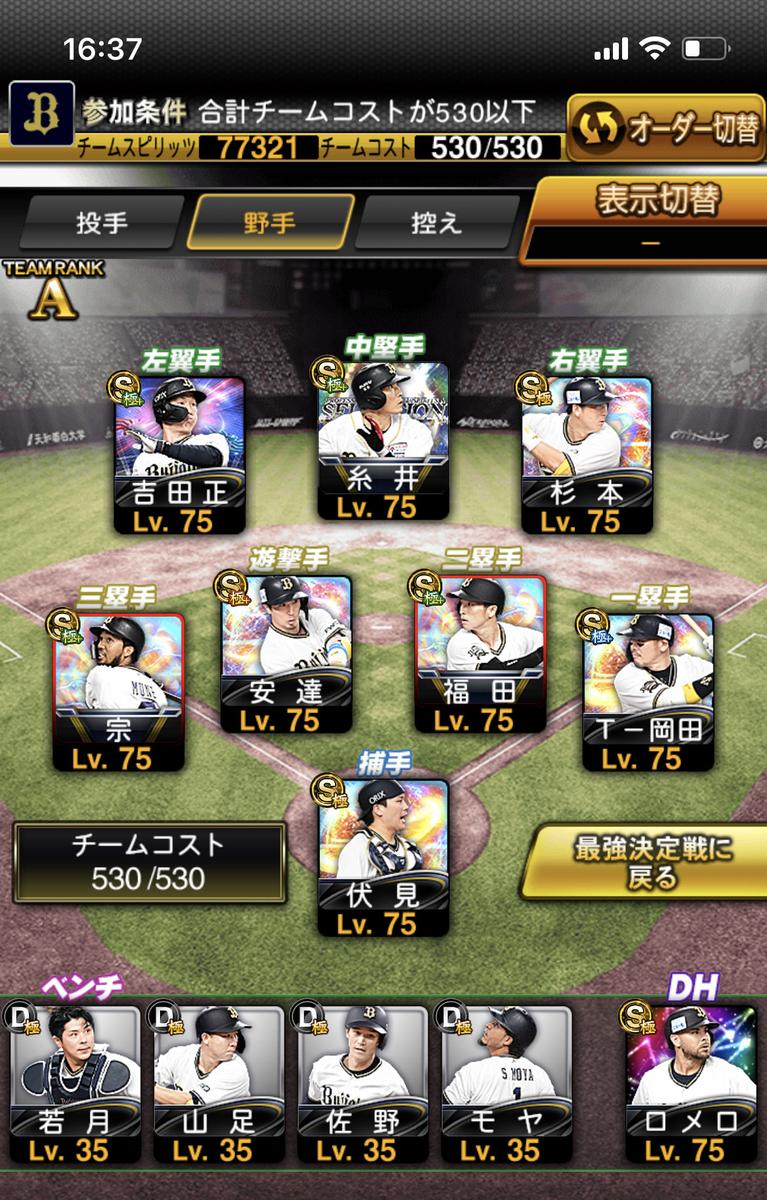 f:id:medelonger:20211209164722j:plain