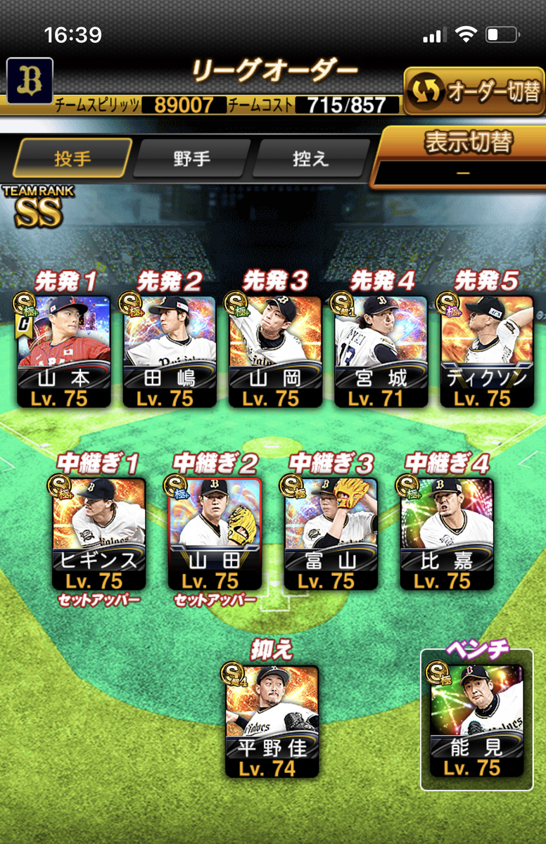 f:id:medelonger:20211209170843j:plain