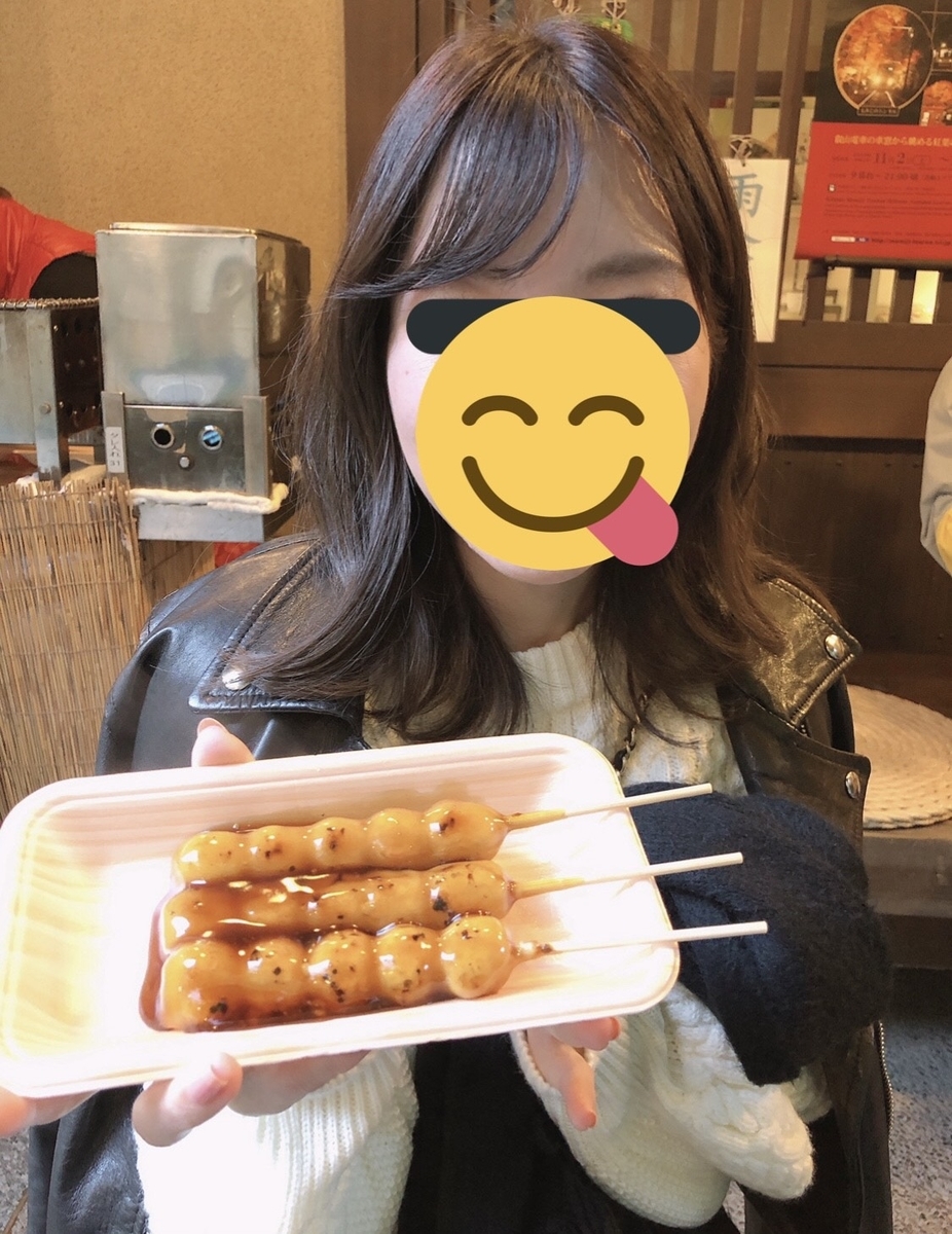 f:id:mederublog:20191123204323j:plain f:id:mederublog:20191123204323j:plain