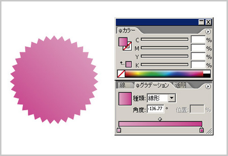 f:id:media-print:20070802123427j:image f:id:media-print:20070802123427j:image