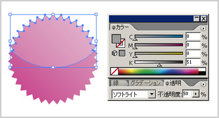 f:id:media-print:20070802125101j:image f:id:media-print:20070802125101j:image