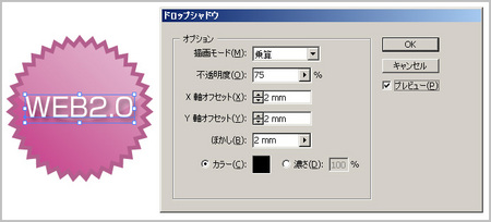 f:id:media-print:20070802131047j:image f:id:media-print:20070802131047j:image