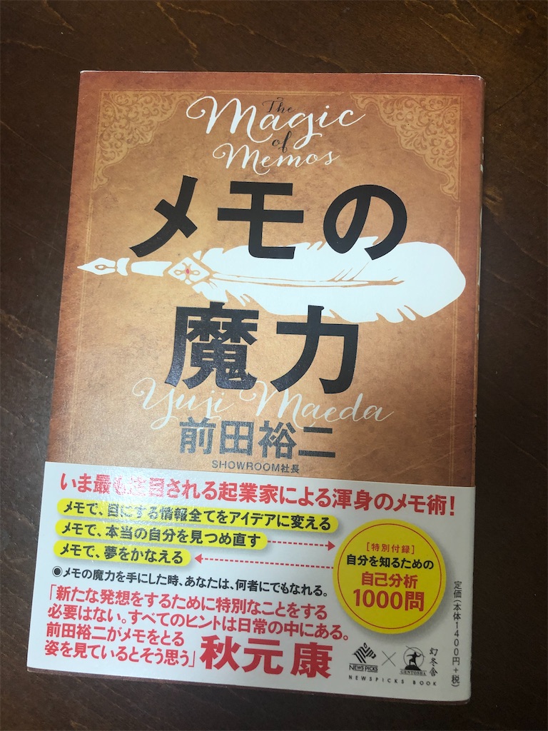 f:id:media_taro:20200719194758j:image f:id:media_taro:20200719194758j:image