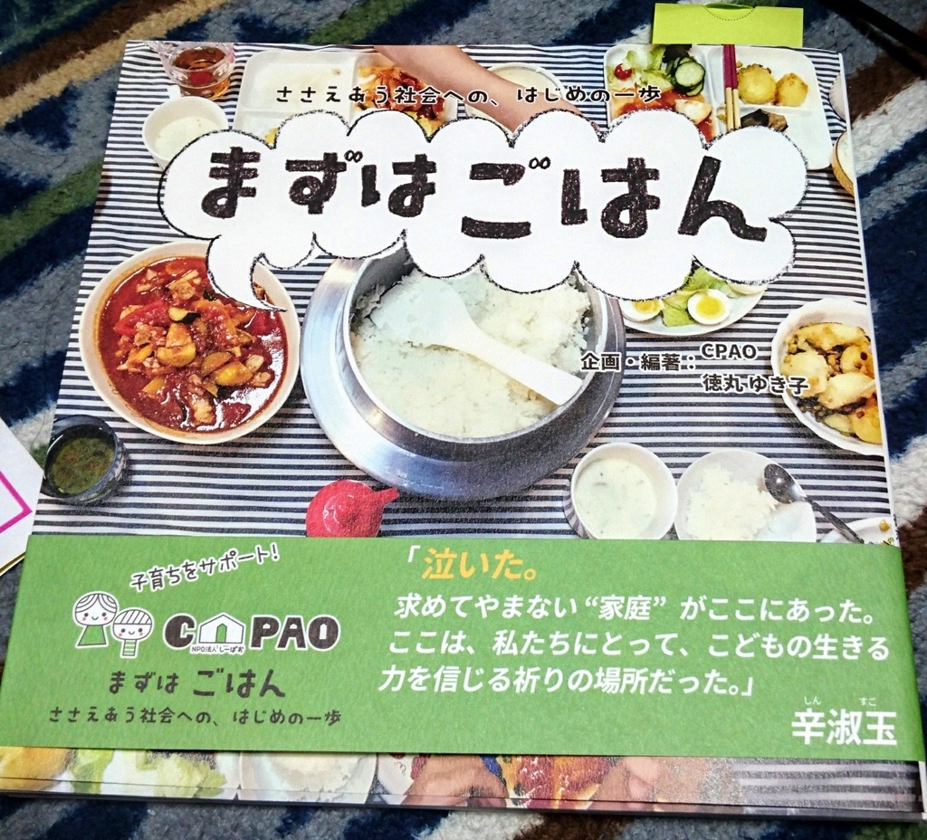 f:id:medicafewest:20180817124833j:plain f:id:medicafewest:20180817124833j:plain