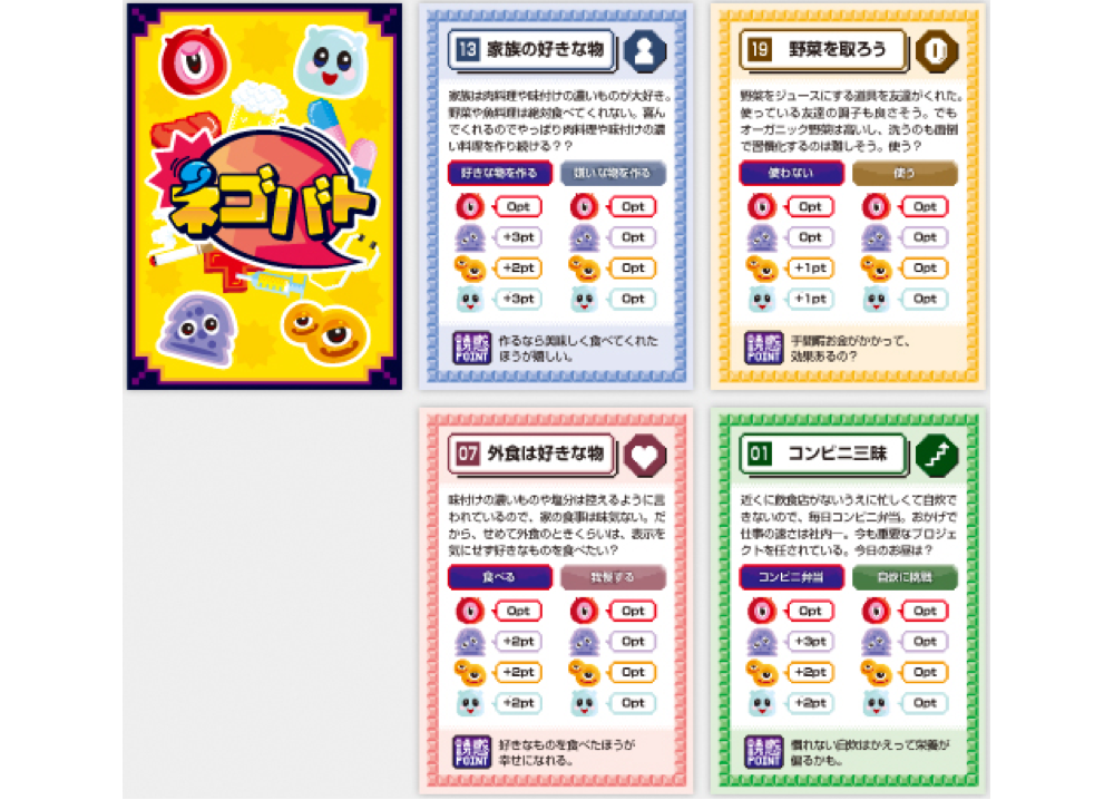 f:id:medical-educator:20220222055832p:plain