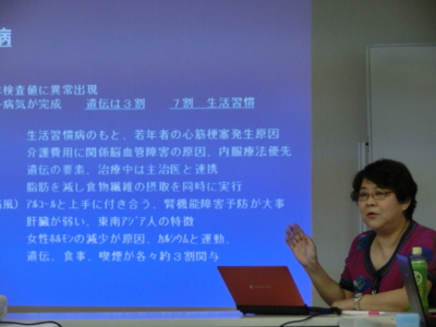 f:id:medical_design:20130615134153j:image:w200