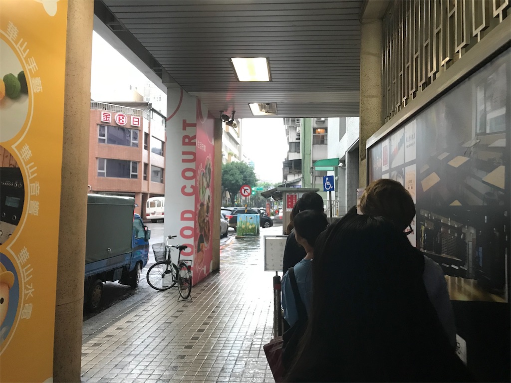 f:id:medicalengineer:20191012233921j:image