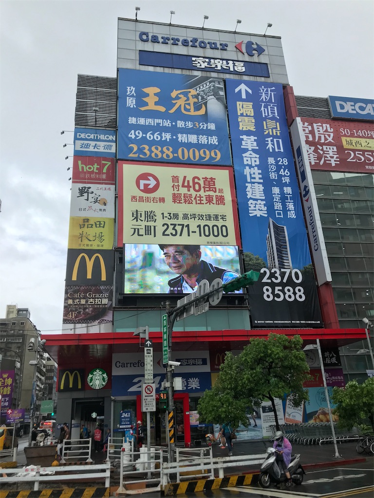 f:id:medicalengineer:20191012233935j:image