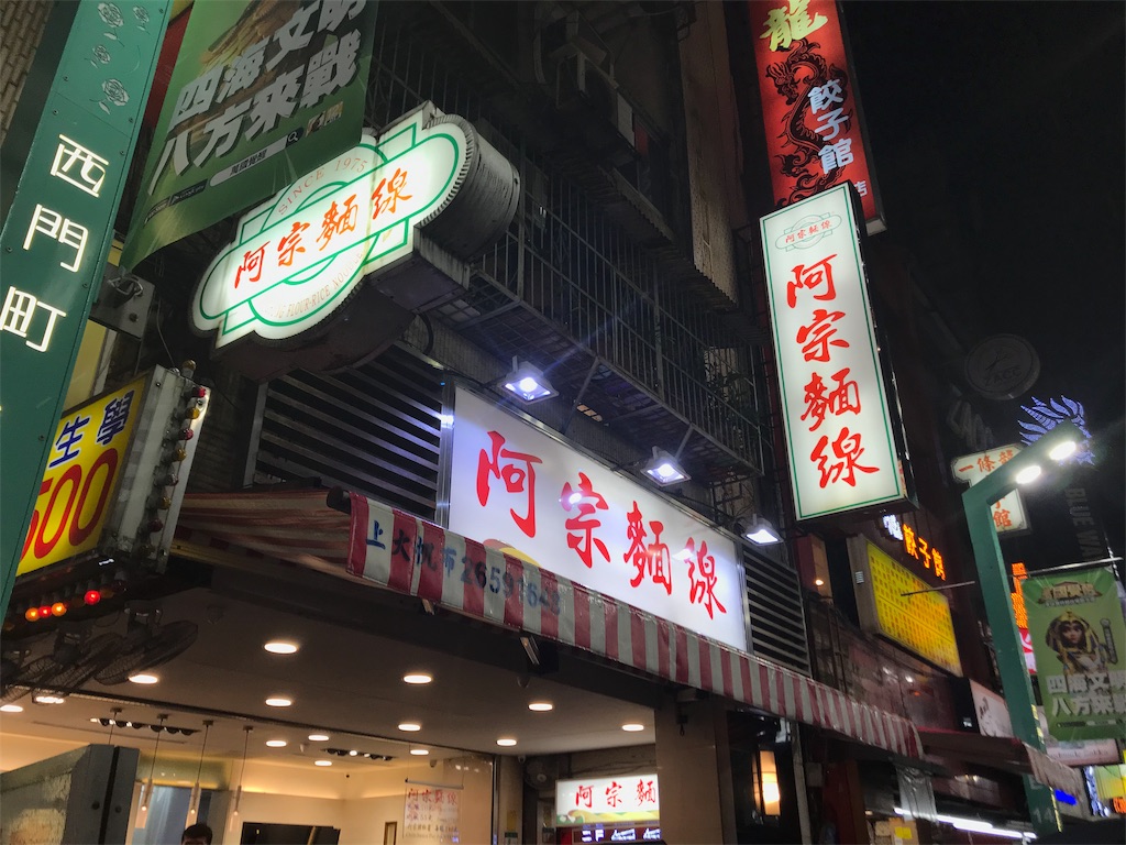 f:id:medicalengineer:20191012233952j:image