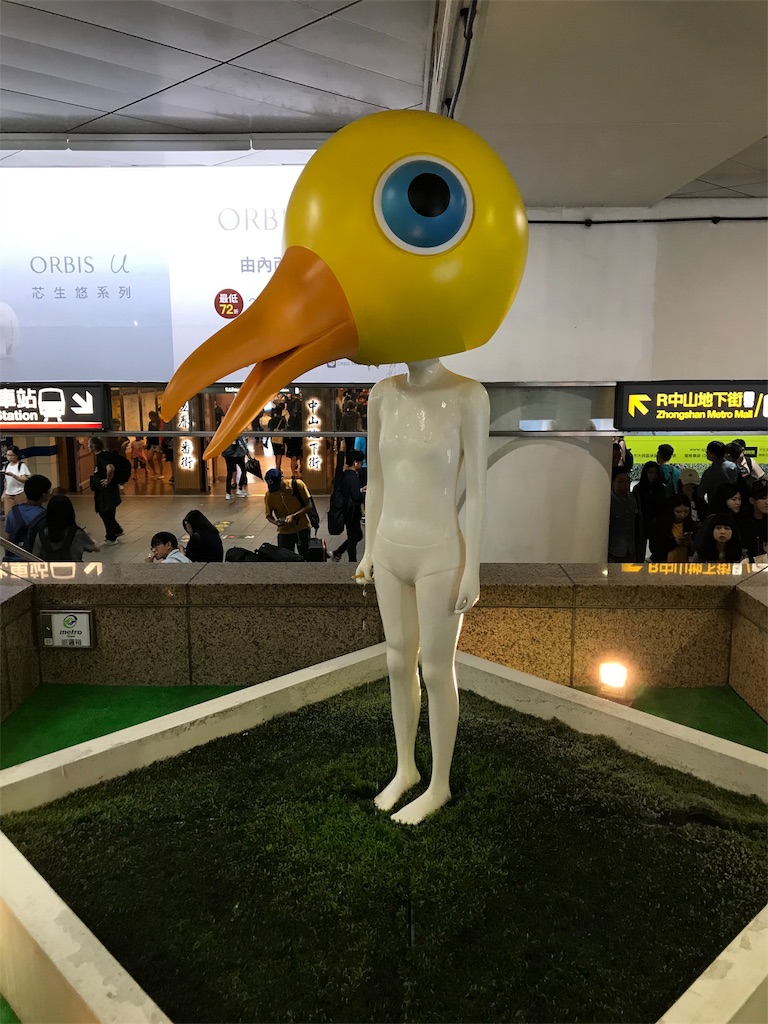 f:id:medicalengineer:20191013004007j:image