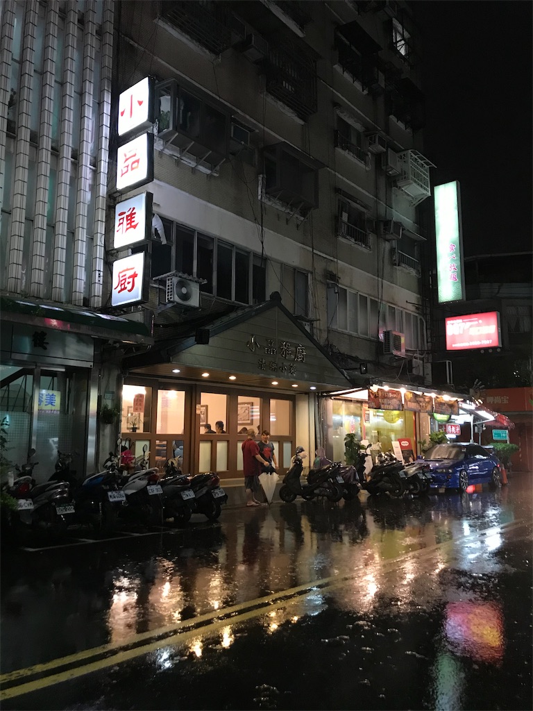 f:id:medicalengineer:20191013004027j:image