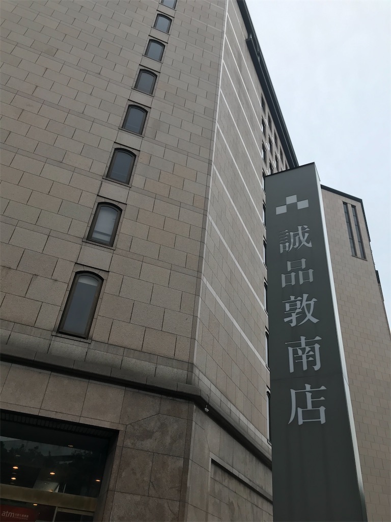 f:id:medicalengineer:20200202132049j:image