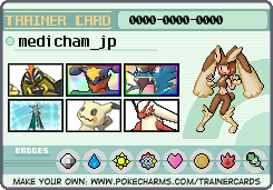 f:id:medicham_jp:20170319234157p:plain f:id:medicham_jp:20170319234157p:plain