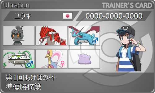 f:id:medicham_jp:20180527220151p:plain f:id:medicham_jp:20180527220151p:plain