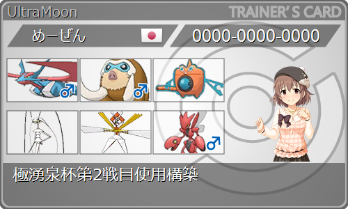 f:id:medicham_jp:20180813013954p:plain f:id:medicham_jp:20180813013954p:plain