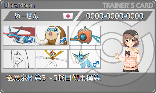 f:id:medicham_jp:20180813015137p:plain f:id:medicham_jp:20180813015137p:plain