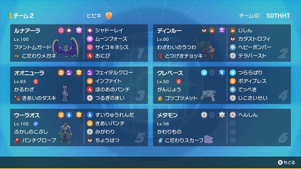 f:id:medicham_jp:20240618020334j:image f:id:medicham_jp:20240618020334j:image