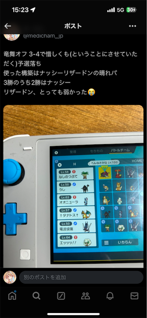 f:id:medicham_jp:20241114152339p:image f:id:medicham_jp:20241114152339p:image