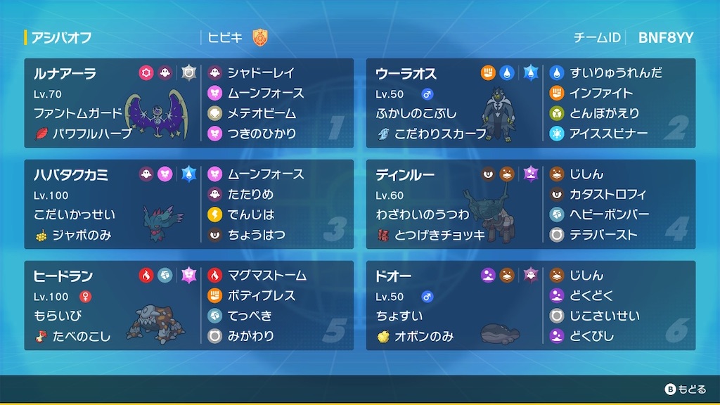 f:id:medicham_jp:20250202234602j:image f:id:medicham_jp:20250202234602j:image