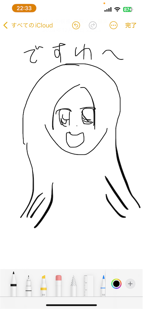 f:id:medicham_jp:20250214214906p:image