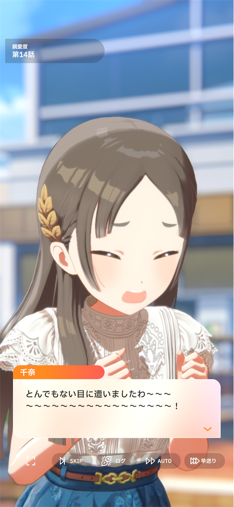 f:id:medicham_jp:20250214214933p:image