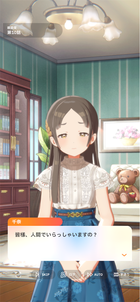 f:id:medicham_jp:20250214215554p:image