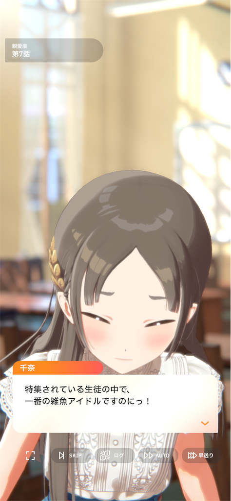 f:id:medicham_jp:20250214215609p:image