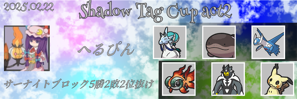 f:id:medicham_jp:20250723200547p:image