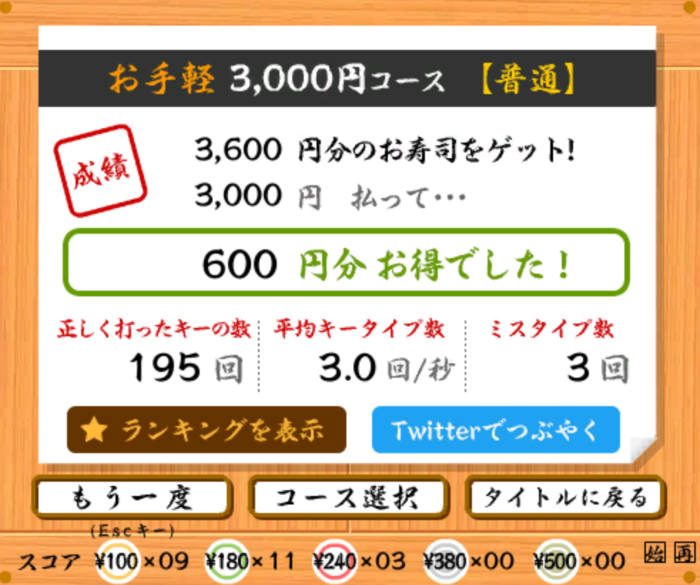 f:id:medienglish:20200225191902p:plain