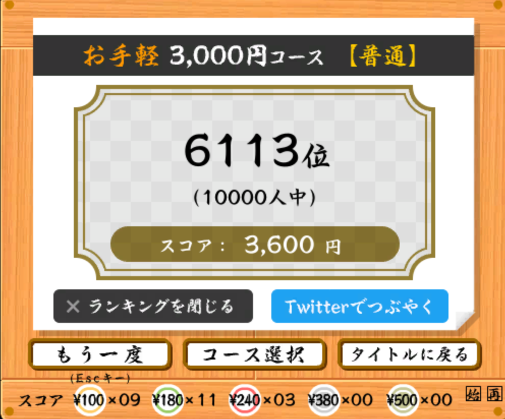 f:id:medienglish:20200225191921p:plain