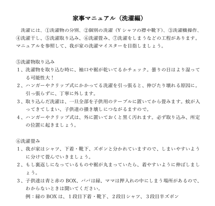 f:id:meditnurse:20190725125749p:plain