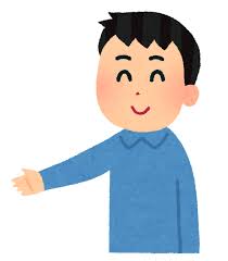 f:id:medjuken:20201015232948j:plain