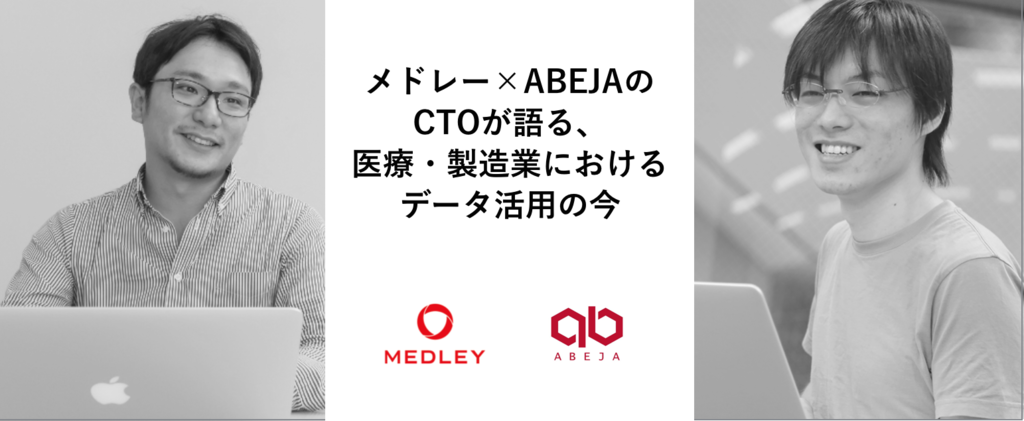 f:id:medley_inc:20170724163351p:plain f:id:medley_inc:20170724163351p:plain