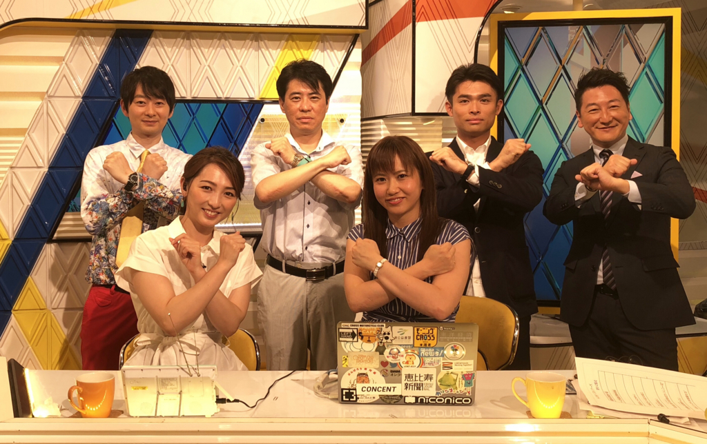 f:id:medley_inc:20180713165611j:plain f:id:medley_inc:20180713165611j:plain