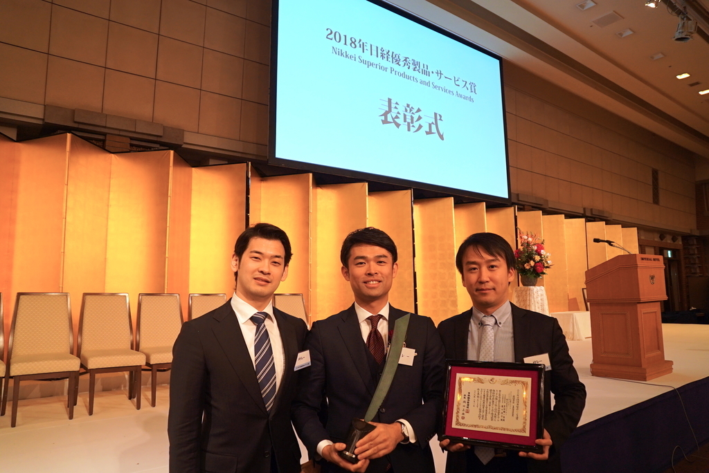2 1 週刊メドレー 日経優秀製品 サービス賞 表彰式が行われました Medleyオフィシャルブログ