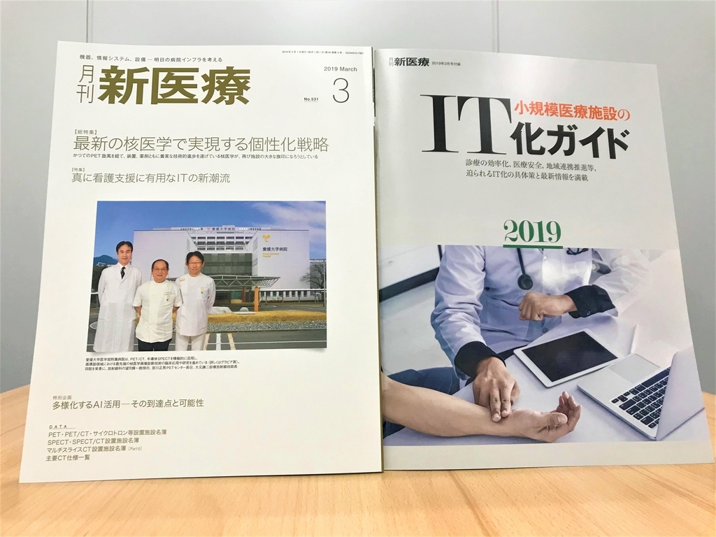 f:id:medley_inc:20190301155804j:plain