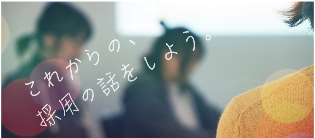 f:id:medley_inc:20190301161547p:plain