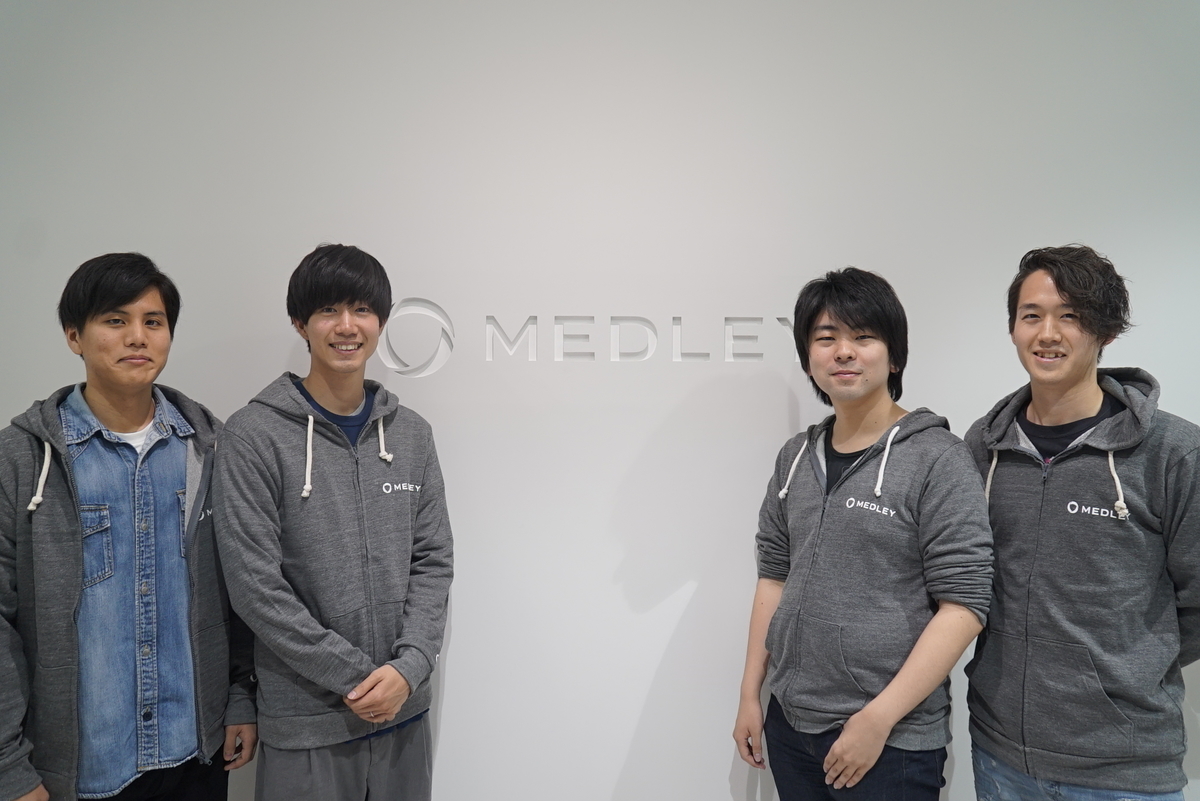 f:id:medley_inc:20190426183148j:plain