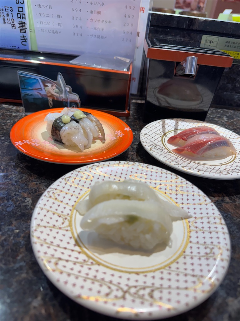 f:id:medusanbone:20251120202258j:image
